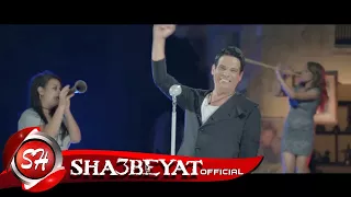 احمد الشوكى برومو كليب ع المزاج اخراج ميدون بارون حصريات       قريبا على شعبيات دندنها