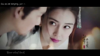 EngSub Pinyin General And I Theme Song 孤芳不自赏 Henry Huo霍尊 Wallace Chung 钟汉良 Angelababy 楊穎 