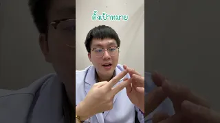  อยากเลิกเสพติด ควรเริ่มต้นอย่างไรบ้าง 