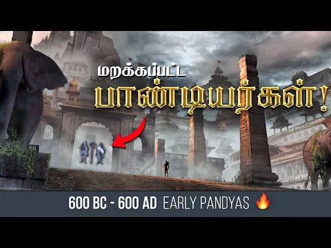 Download MP3 மறக்கப்பட்ட பாண்டியர்கள்!🔥 2000 YEARS of Pandya History | Pandya Kings History in Tamil