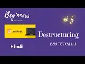 How to Use Array and Object Destructuring in Javascript in Hindi
