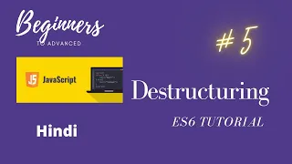 How to Use Array and Object Destructuring in Javascript in Hindi