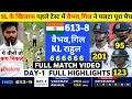 India vs Sri Lanka 1st Test Match Day 3 Full Highlights 2026 IND vs SL First Test Match Full Th