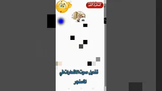 تفعيل صوت الاشعارات في الماسنجر المحترف اكشن أحمدخلاف فكر جديد 