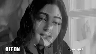 اغنية غارا دانيز تركية ازا ماسمعتوا حتروحو احلا اوغنية في عمريك 