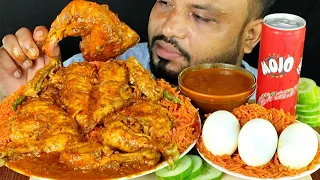 SPICY FULL CHICKEN CURRY 🐔SEZAWON RICE 🥚EATING SHOW #Hungry Piran