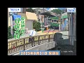Download Lagu 安住紳一郎の日曜天国　2025年8月31日放送分