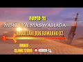 Download Lagu MBIRI YA MASWAHAB  ABUDULLAH BUN RAWAAHA 02 SHEIKH AMANULAH MUHAMMAD JAFAR ABU RAUDHWA 🇵🇸