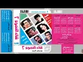 Hanan & Hamid El Shaeri  Delaya |  حنان و حميد  ضلايه