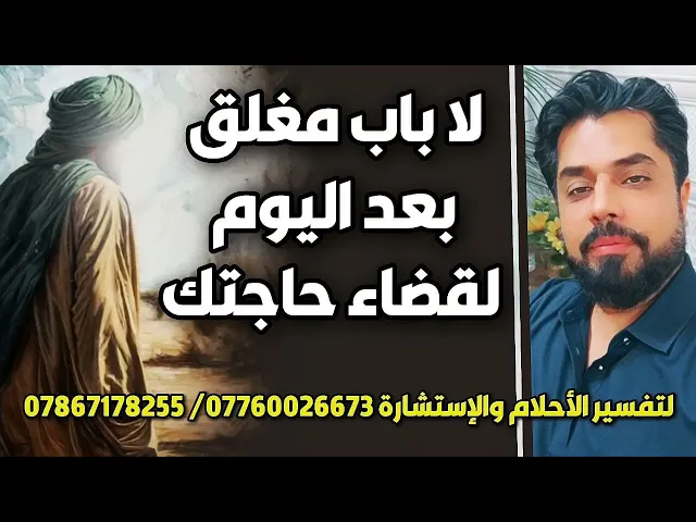 ⁣لا باب مغلق بعد اليوم لقضاء حاجتك