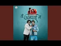 Download Lagu Ye Amrai Ma (flute Version)