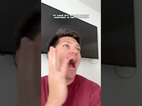 Это особый вид юмора
