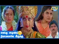 PadaiVeettuAmman Meena Raj Super