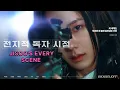 Omniscientreader the Prophecy Every Jisoo s Scene