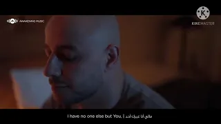 قلبي على بابك سجد يدعوك يا الله   ماهر زين دندنها