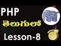 Datatypes in PHP - Lesson 8