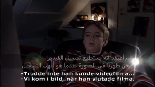 تعلم السويدية مع الفيلم السويدي Lillebror مترجم Del 6 