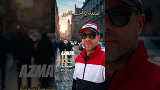ص ن ع اء   يا أ خ ت  الق ب ور              اليمن            خواطر  كلام من ذهب  دندنها