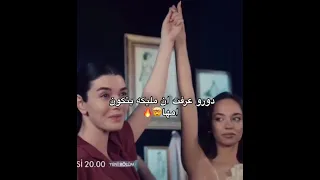 دورو عرفت أن مليكة بتكون امها مسلسل الكذبة الاتنسا الاشتراك بالقناة وتفعيل الجرس 