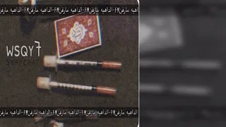 مصري استكنان أعاتبك على ايه ولا ايه بطيء 