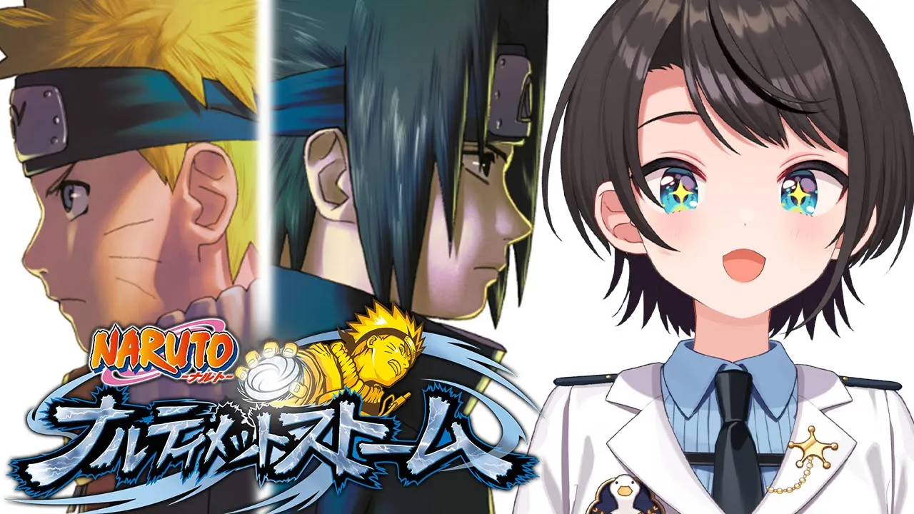 【#生スバル】ナルティメットストーム！やるしゅばあああああああああああああああああああ！！！！：NARUTO－ナルト－ 疾風伝 ナルティメットストームトリロジー【ネタバレあり】