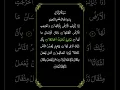 Download Lagu Shiekh Ali Jaber. Surat Az-Zalzalah