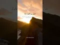 Download Lagu Surah Ibrahim 14