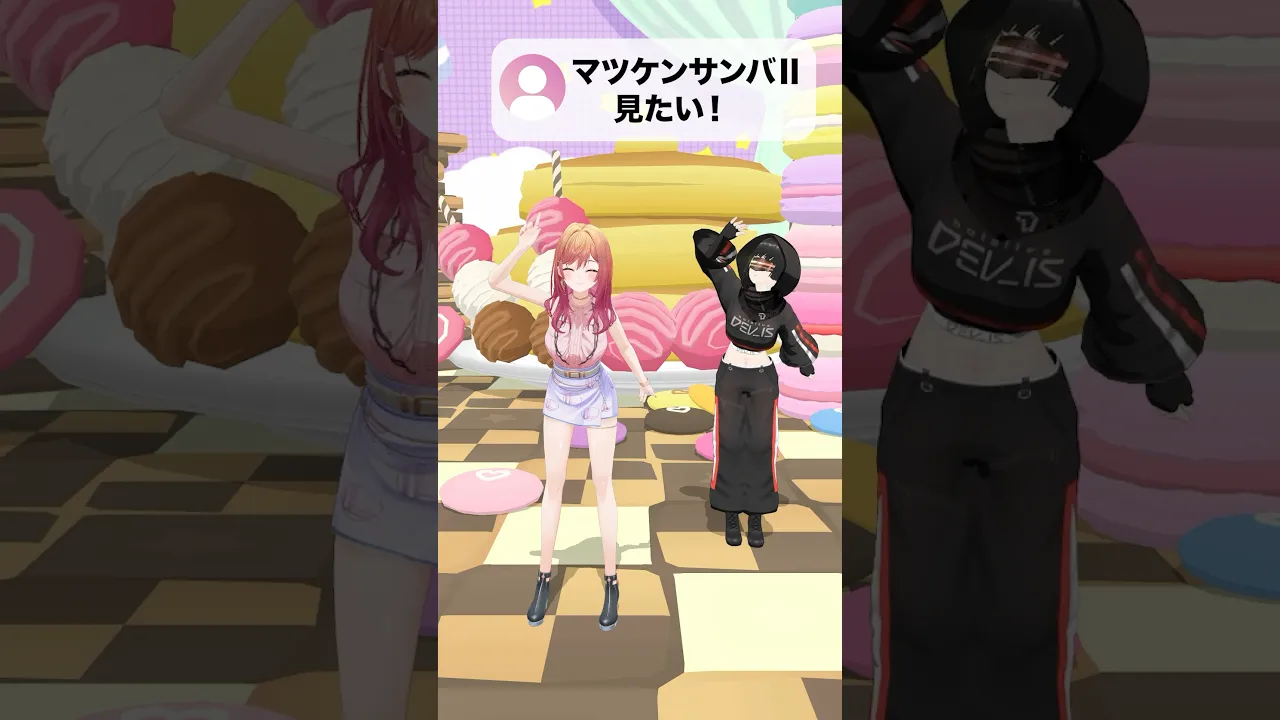 【#踊ってみた】マツケンサンバなら完璧に踊れる女。with 黒子ちゃん【#ホロライブ #regloss #shorts】