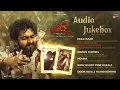 Ekka Audio Jukebox | Yuva Rajkumar | Sampaada | Charanraj MR | Rohit Padaki