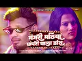 MANGARI BHATIYA || मंगरी भठिया || RAJ BHAI VIDEO || CHANDAN PREMI || NEW KHORTHA MAGHI VIDEO 2025