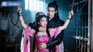 اشترى أمير معاق جارية كانت أميرة وجعلها تخدمه 