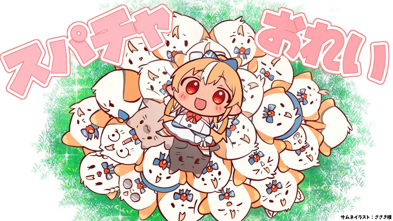 【スパチャお礼】いつもありがとう～?今日までのスパチャお礼【不知火フレア/ホロライブ】