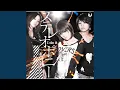 Download Lagu Namida No Mukou (Aimi Acoustic Version)