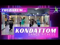 Download Lagu Kondattom Zumba Dance Fitness | Thudarum #thudarum #kondattam #mohanlal #zumba #dancefitness
