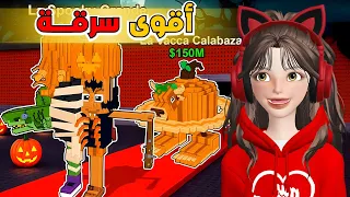 سرقت سيكرت جديد 🤩 قوي ونادر بسكن اسطوري 😂 في ماب السرقة ‼️ روبلوكس Roblox steal a brainrot