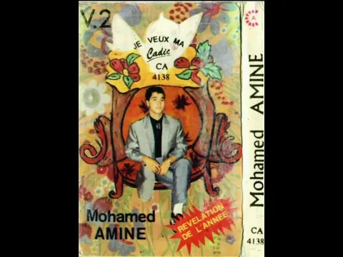 Download MP3 Mohamed Amine - Hob el adhra