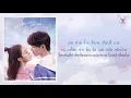 [THAISUB] Xian Zi (弦子) - Outside The Sky (天空之外) [Gank Your Heart《陪你到世界之巅》OST]