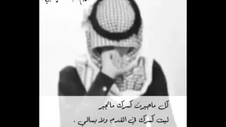 شيلة كل ماجبرت كسرك ماتجبر أداء ظافر الحبابي دندنها