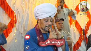 الترند الجديد كــان لـــي قــلــب الــشــيـخ عــاطــف الـــهــوى 2026  الترند الجديد كــان لـــي قــلــب الــشــيـخ عــاطــف الـــهــوى 2026