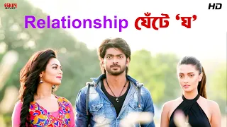 relationship riya sen om sahani nusraat faria hero 420 eskay movies