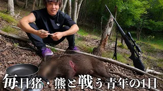 【毎日獣と死闘】狩った獣をその場で捌いて食べるクレイジーな青年の1日に密着して極上の肉食べてみた。