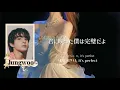 Download Lagu Designer / NCT 127【日本語字幕・カナルビ】