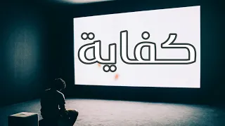 Superzool Keyfaya كردفاني كفاية 