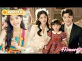 Download Lagu Gadis miskin 'pungut' pria beranak untuk dinikahi, ternyata dia CEO terkaya yang memanjakannya!