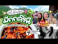Download Lagu เช้านี้แม่ทำอะไร EP.334 ตอน มักกะโรนีผัดซอสต๊อก / สิ่งมหัศจรรย์ของโลก / รับฟังแต่ไม่ตัดสิน!!! 😜💖✨