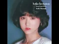 未来の花嫁 - Mirai No Hanayome - Seiko Matsuda