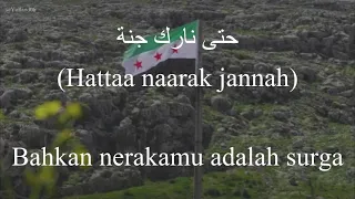 جنة جنة يا سوريا Jannah Jannah Syria Mohamed Tarek محمد طارق كلمات Lirik Latin Terjemahan 