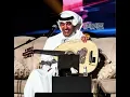 عبدالعزيز الضويحي - تنتظر كلمة أحبك 