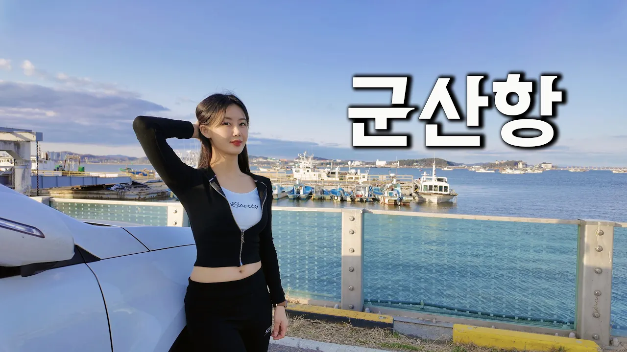관련 영상 썸네일