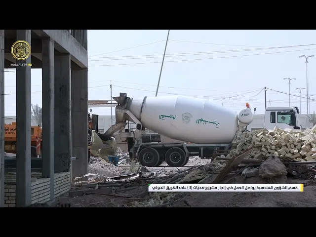 ⁣قسم الشؤون الهندسية يواصل العمل في إنجاز مشروع صحيّات  3 على الطريق الحولي